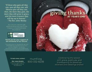 Year-End Giving Brochure